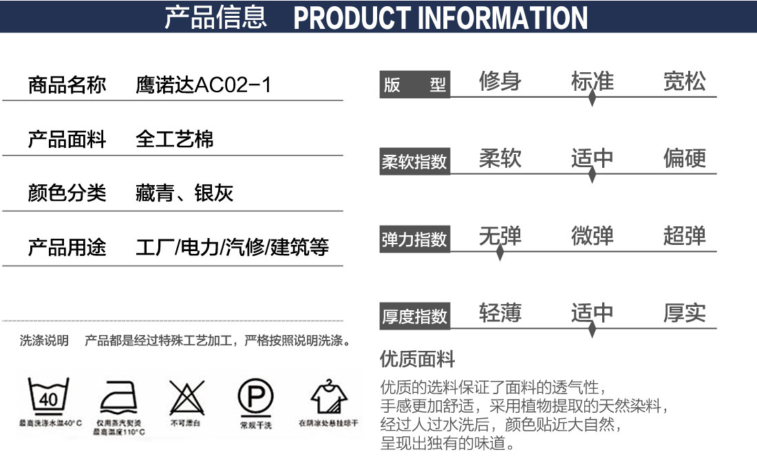 常州工作服厂家产品信息