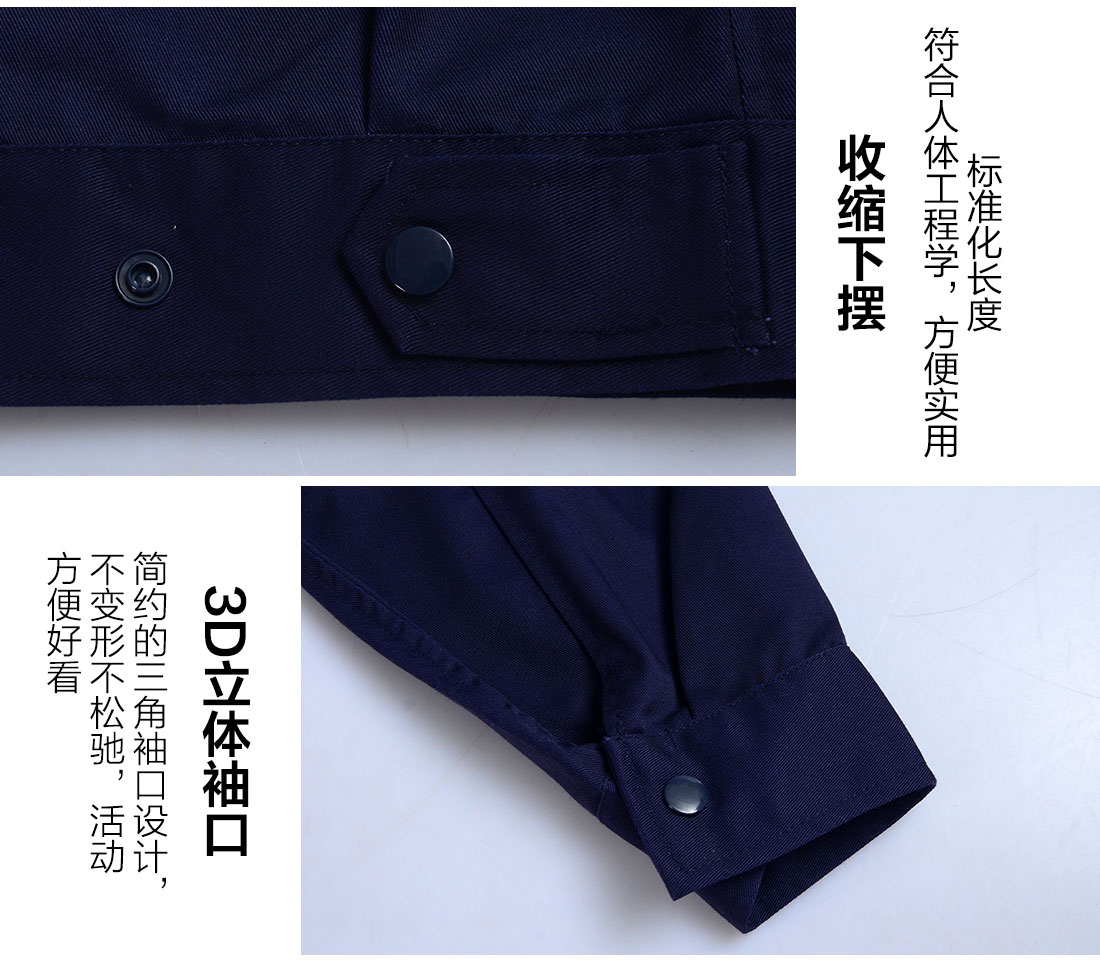 丝光线缝制企业工服