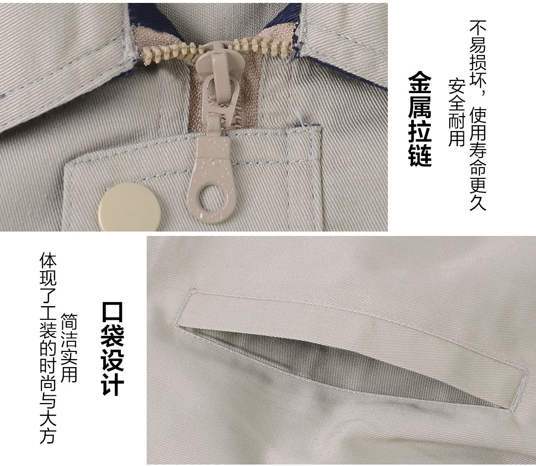 上海工作服细节特点