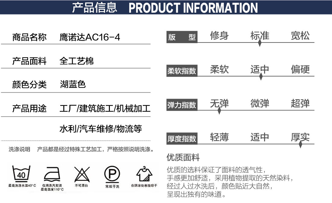 昆山工作服款式详情