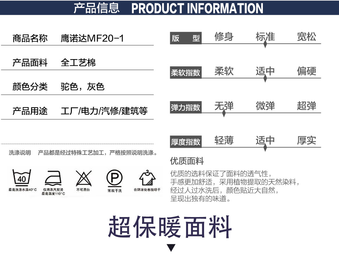 新款南昌工作服款式详情